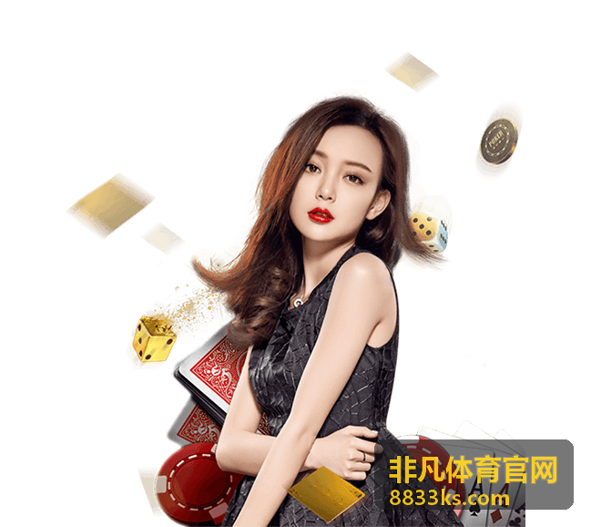 非凡体育赛事集锦 欧冠拜仁对阵曼城